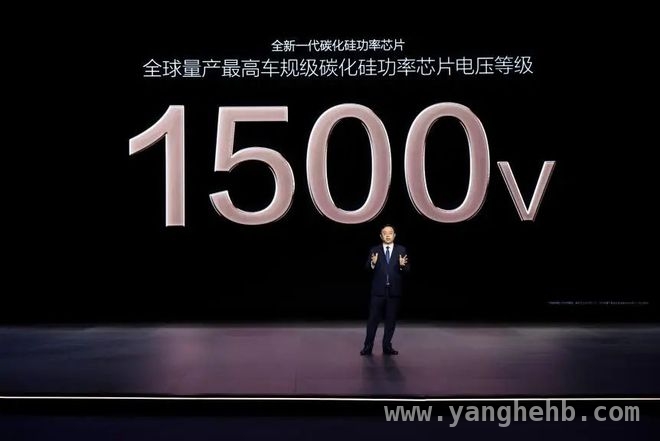 比亚迪超级e平台发布，汉L、唐L预售，充电速度堪比加油