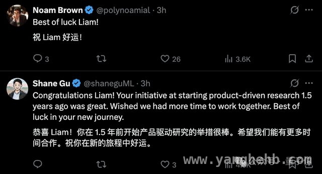 CTO刚走，后训练研究副总裁又离职创业！，OpenAI元老离散，Fedus离职预示新走向？