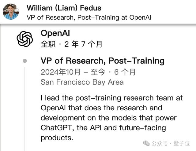 CTO刚走，后训练研究副总裁又离职创业！，OpenAI元老离散，Fedus离职预示新走向？