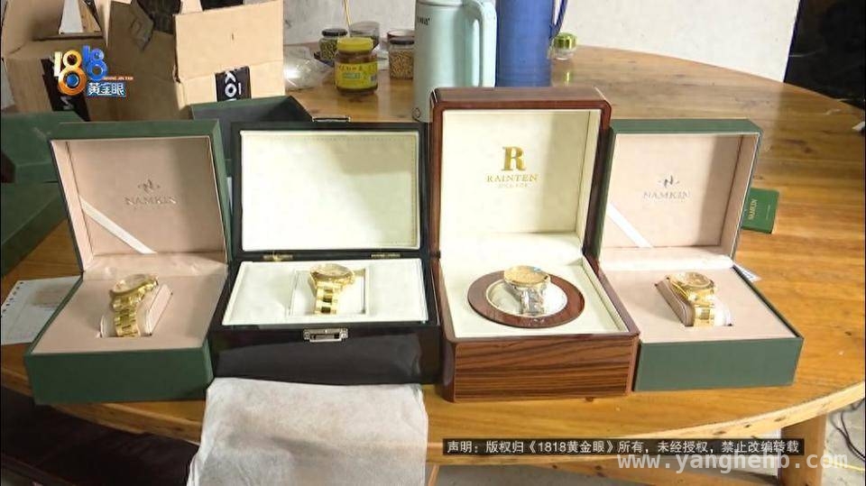 七千多元买“劳力士”，湖州张大伯遭遇网购骗局？