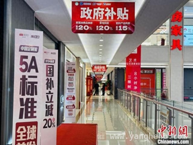 青海消费品以旧换新：超9万人次申请，撬动消费超13亿，青海以旧换新成效显著，消费市场活力迸发