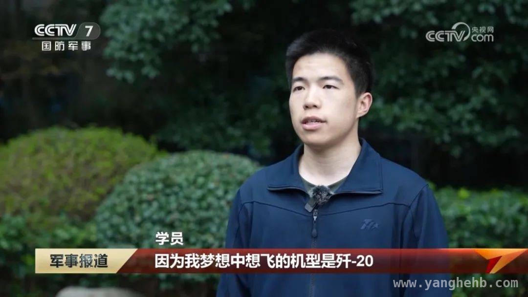 空军招飞：全军院校本科毕业生挑战蓝天梦想