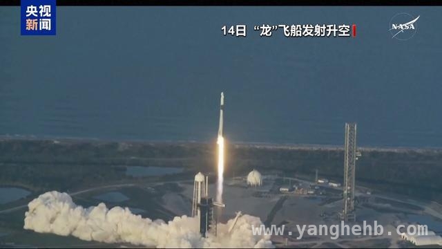 9个月太空滞留，美宇航员搭乘“龙”飞船返回地球背后故事多
