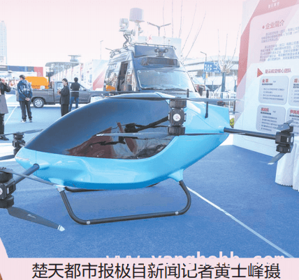 江汉关广场低空经济新品发布，开启“飞的”新时代，武汉低空经济新品亮相，市中心到机场有望“飞着走”