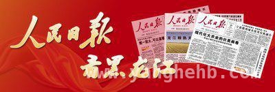 走进八岔村：感受赫哲族别样的欢乐与繁荣