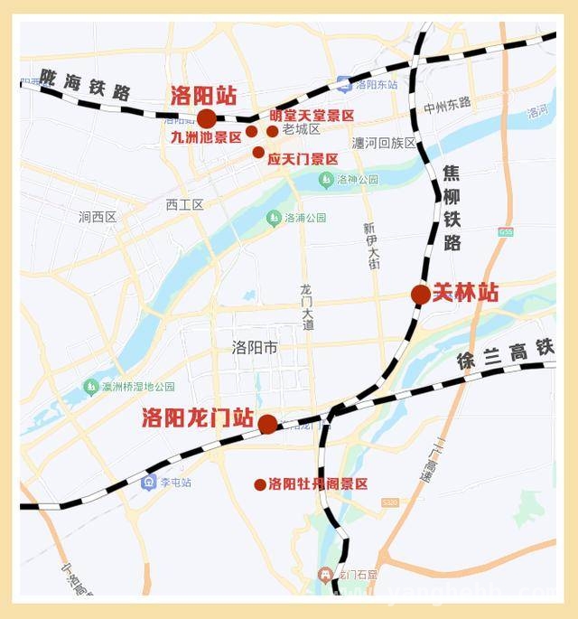 春季出行优选，洛阳“宠客计划”全面升级！