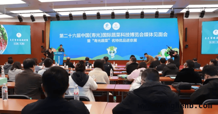 4月相约寿光菜博会，感受现代农业的魅力与活力 第二十六届寿光菜博会：科技赋能农业，多元活动促合作