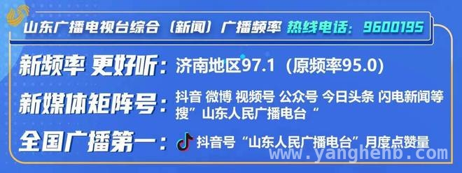 庆章高速：智能建造开启山东交通新时代