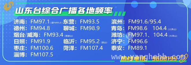 庆章高速：智能建造开启山东交通新时代