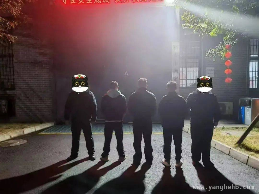 婚礼后新郎落网，“毒朋友”的“特殊随礼”惹祸端