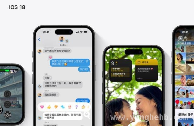 3月大动作：苹果关闭iOS 18.3.1签署通道