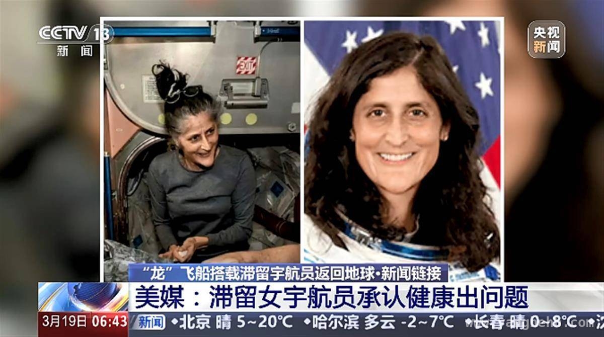 波音故障致宇航员9个月太空滞留，终乘“龙”飞船归来