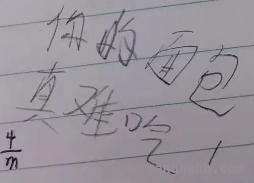 荣县警方破获学校盗窃案，嫌犯偷面包后吐槽难吃
