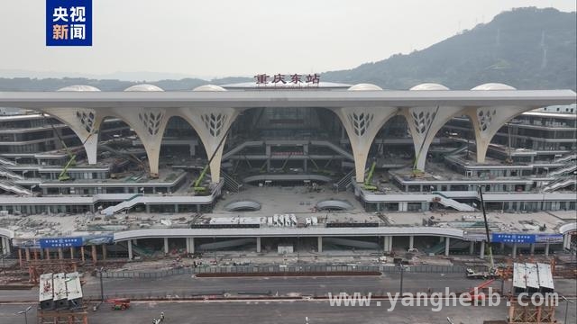 重庆东站：融合山城特色，引领智慧交通新时代，重庆东站建成：站城一体化典范开启新征程