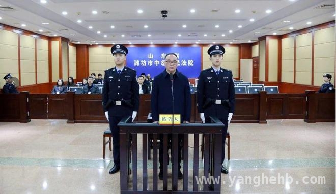 2025年山东潍坊中院宣判，原检察长苏金森因受贿获重刑