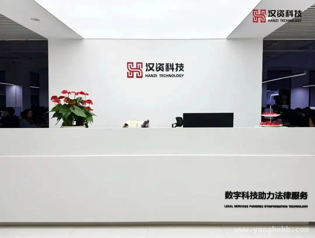 和平区投促局南下杭州，招商成果显著推动数字经济发展