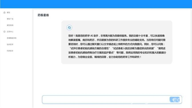 深度嵌入AI，山东省第二人民医院科研与服务双升级，AI赋能山东二院，开启临床药学服务新时代