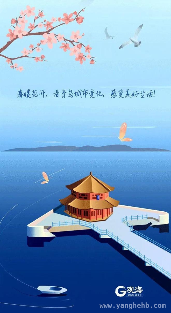 从观海新闻看市级融媒平台如何实现深度融合与创新发展