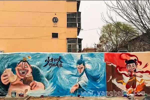 弘道社区：“哪吒”墙绘焕新墙面，传统文化魅力尽显，电影〈哪吒〉墙绘落地弘道社区，开启社区文化新风景