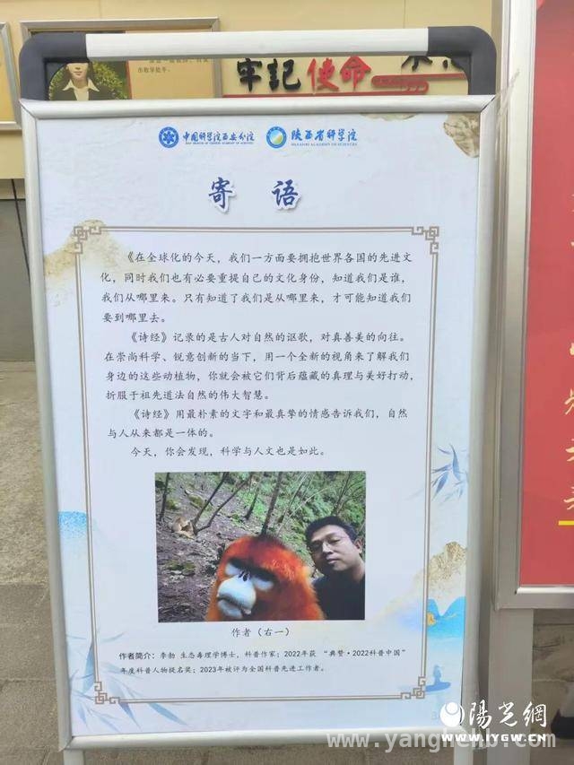 西安市育才中学“科技之春”活动：科技与人文的精彩碰撞