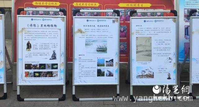西安市育才中学“科技之春”活动：科技与人文的精彩碰撞