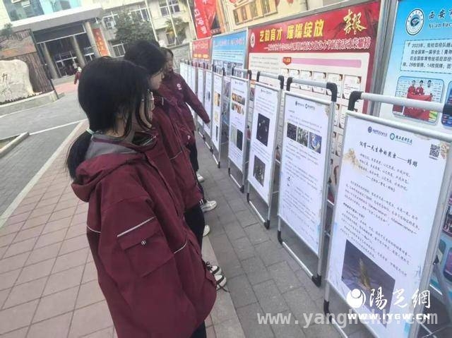西安市育才中学“科技之春”活动：科技与人文的精彩碰撞