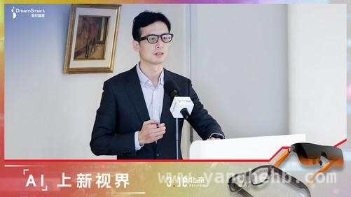 星纪魅族AR眼镜体验会：开启AR+AI未来新篇，星纪魅族AR体验会：供应链携手，共绘AR智能新画卷