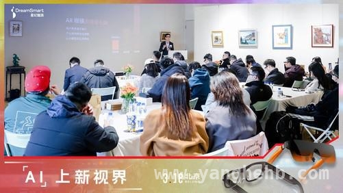 星纪魅族AR眼镜体验会：开启AR+AI未来新篇，星纪魅族AR体验会：供应链携手，共绘AR智能新画卷