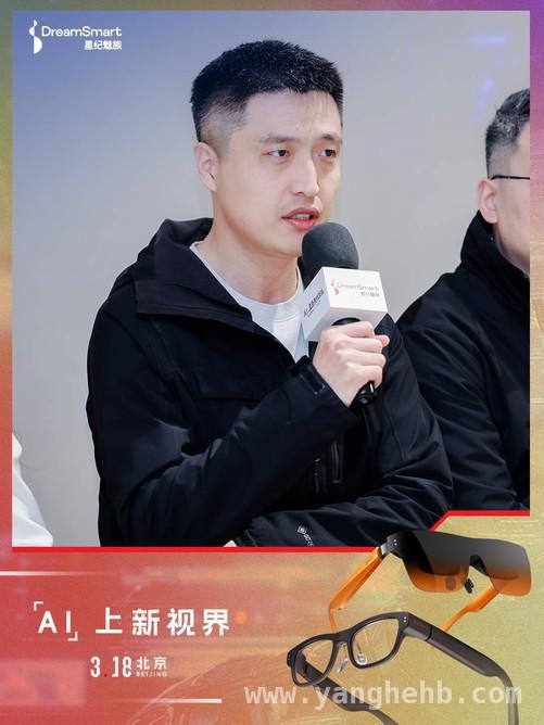 星纪魅族AR眼镜体验会：开启AR+AI未来新篇，星纪魅族AR体验会：供应链携手，共绘AR智能新画卷