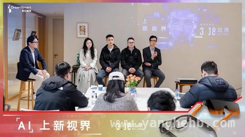 星纪魅族AR眼镜体验会：开启AR+AI未来新篇，星纪魅族AR体验会：供应链携手，共绘AR智能新画卷