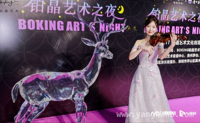 惠阳秋长新地标！铂晶艺术之夜开启时尚产业新征程
