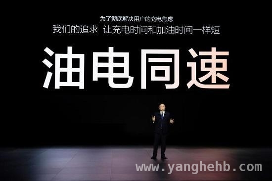 新能源补能竞赛：比亚迪闪充与蔚来换电的巅峰对决 比亚迪超级e平台来袭，蔚来换电如何应对？