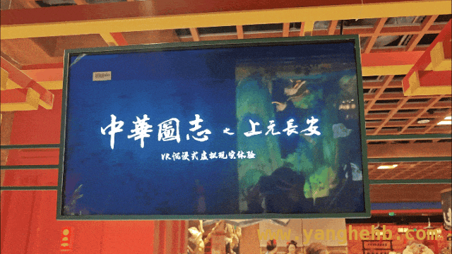 黄勇揭秘陕文投：文化科技融合打造旅游新地标
