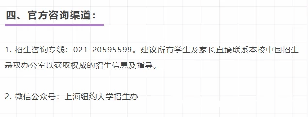 2025高考临近，警惕招生诈骗陷阱 防范高考招生诈骗，官方教你这样做