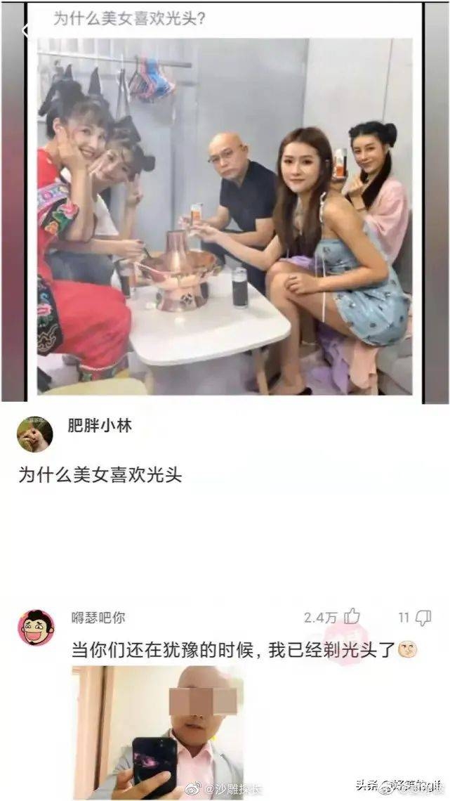 搞笑神回复让你笑到停不下来！，超搞笑神回复来袭，你准备好了吗？