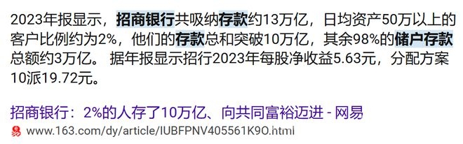 经济复苏：告别挤储蓄加杠杆，财政转移支付开启新篇