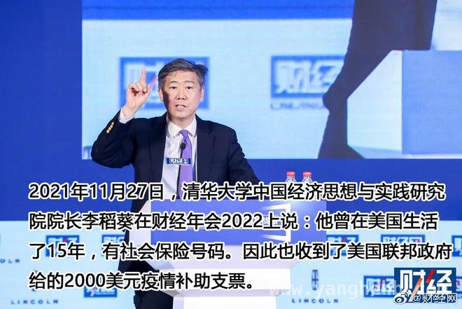 经济复苏：告别挤储蓄加杠杆，财政转移支付开启新篇