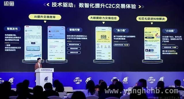 闲鱼2025年剑指商业化，AI帮卖能否突出重围？