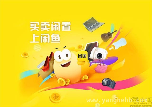 闲鱼2025年剑指商业化，AI帮卖能否突出重围？