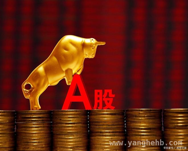 沪指缩量微跌，市场等待美联储议息信号