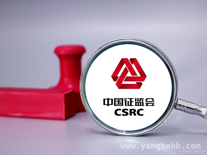 沪指缩量微跌，市场等待美联储议息信号