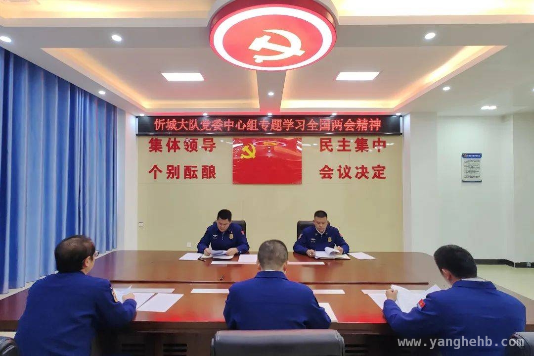 两会要求下，芝州消防为中国梦贡献坚实力量