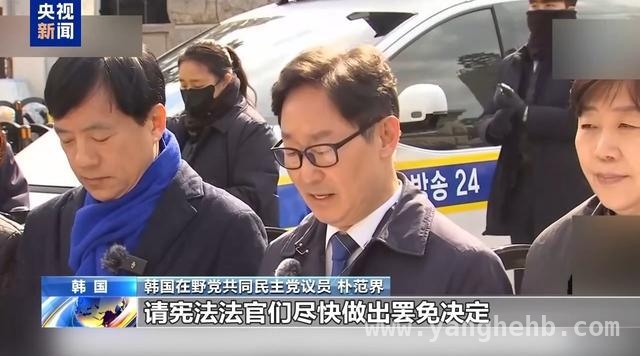 韩国尹锡悦弹劾案宣判将至，治安与政治纷争不断，韩国为尹锡悦弹劾案宣判全力部署，朝野交锋激烈