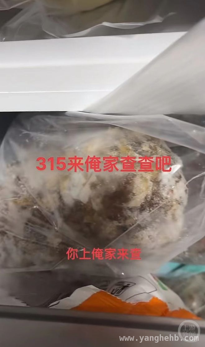 3·15关注家庭饮食，破解长辈“囤货癖”密码
