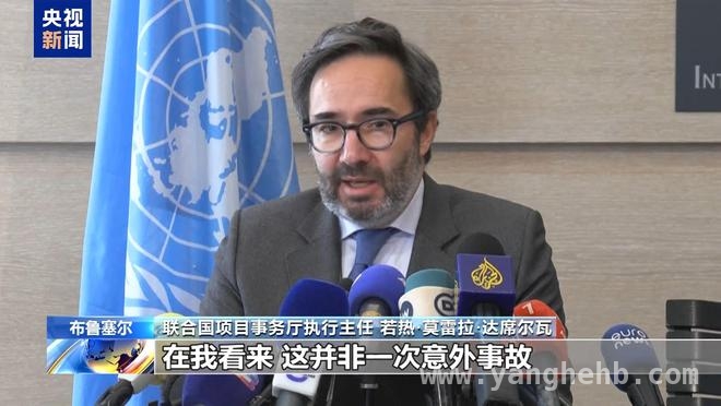 联合国项目事务厅加沙驻地遭袭，人员伤亡引发关注
