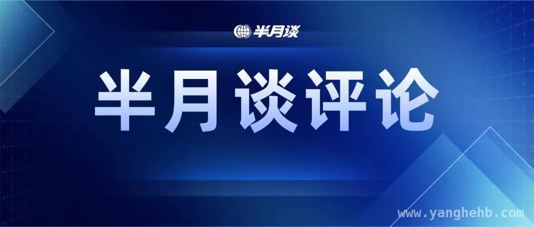 年轻人“重新养自己”，背后藏着怎样的成长密码？ 当年轻人开启“自我养育”模式，人生会有何不同？