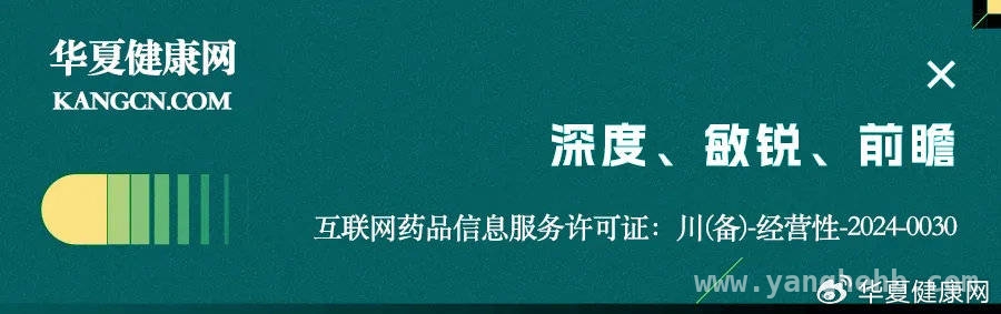 京上开启！第十届“全民健康睡眠大讲堂”为睡眠健康研究注入新活力，第十届“全民健康睡眠大讲堂”启动，共探睡眠健康新路径