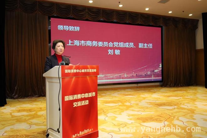 上海引领，五大国际消费中心城市商业创新大揭秘