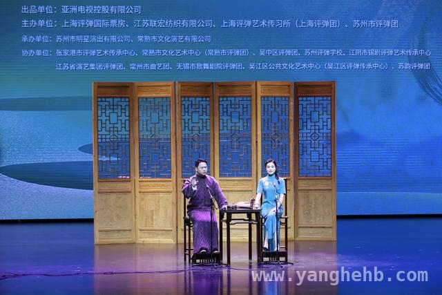 评弹“龙门榜”全国巡演将启，新生代力量蓄势待发，四月沪上评弹盛宴，“龙门榜”新秀闪耀登场