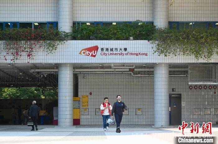 香港城市大学蝉联榜首，香港高校国际化成就斐然，重磅！香港高校闪耀2025全球最国际化大学排名